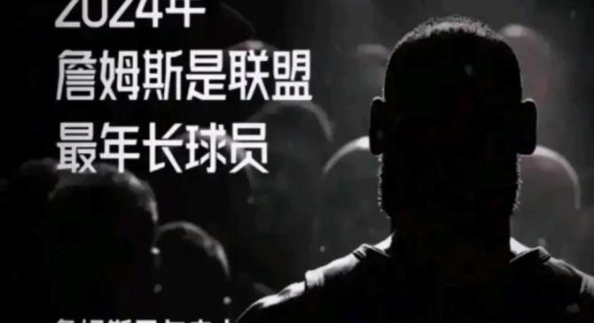 詹姆斯新星赛事规则更新表现惊艳，利物浦未来可期！的简单介绍